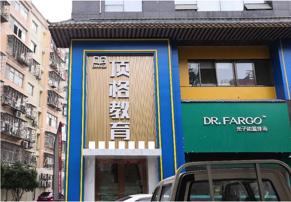 牟定门头设计要符合门店特色。