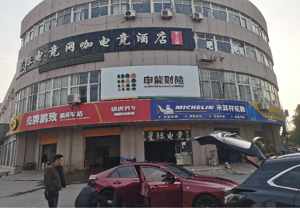 牟定铝塑板门头