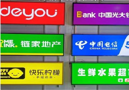 牟定什么是3M店面门头招牌？