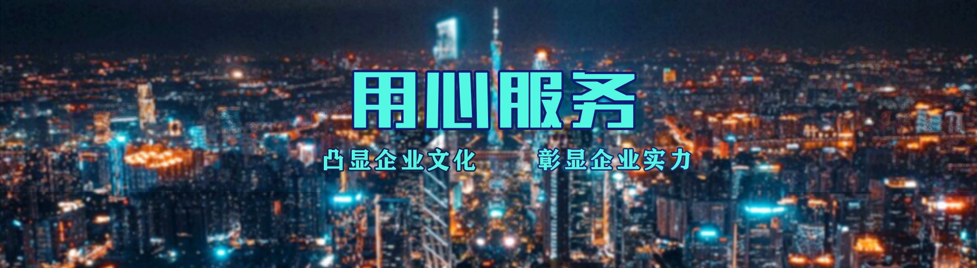 牟定店面门头招牌.