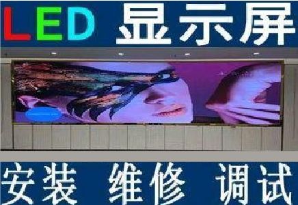 牟定LED炫彩屏招牌的优势及应用
