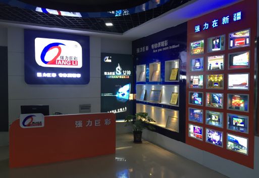 牟定整体显示屏店招的作用。