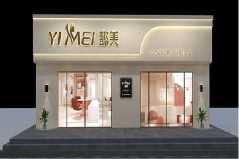 牟定美容院招牌如何设计才能脱颖而出？