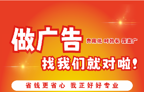 牟定如何提高门头广告设计制作效果？