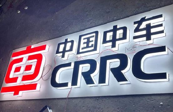 牟定招牌发光字的制作