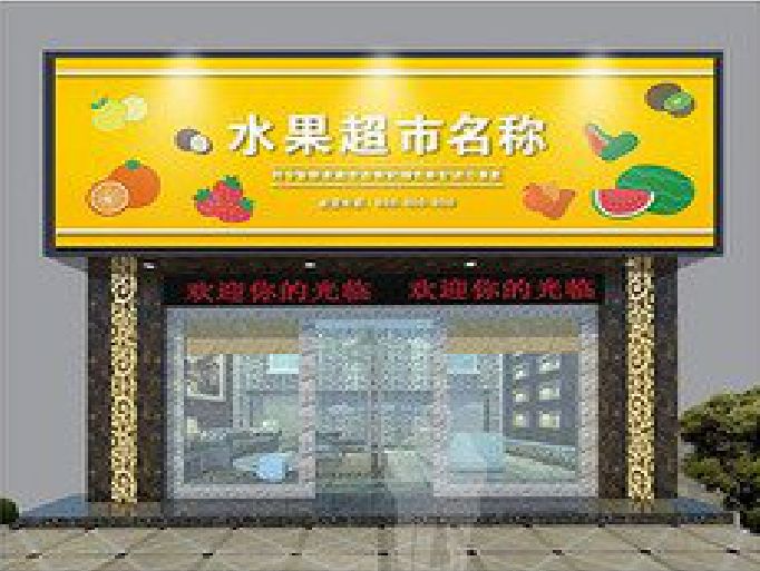 牟定门头牌匾制作厂家应该注意什么？