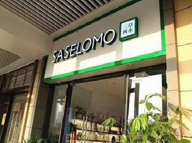 牟定如何选择门店招牌的颜色？