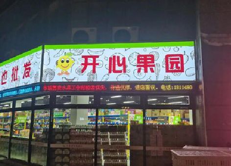 牟定门头广告灯箱制作小常识。